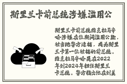 八重神子拿萝卜奖励
